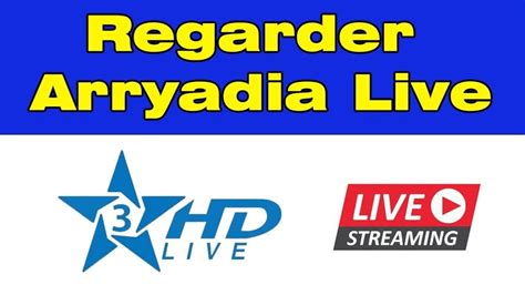 tv maroc en direct gratuit arryadia